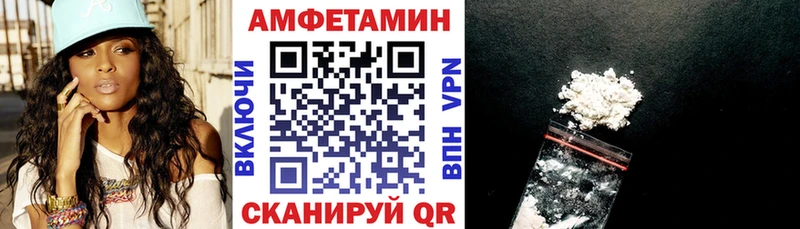 Купить  Карабаш  Амфетамин 97% 
