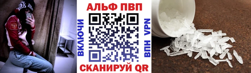 Купить  Карабаш  APVP мука 