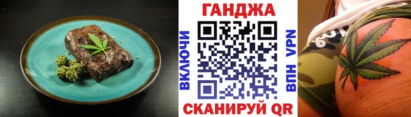 Купить закладки  Карабаш  Cannafood марихуана 