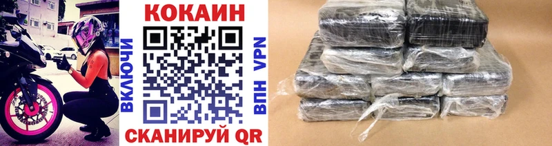 КОКАИН Колумбийский  Купить закладки  Карабаш 