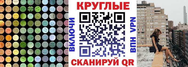 Купить  Карабаш  Ecstasy бентли 