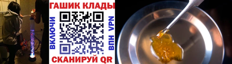 ГАШИШ убойный  Купить где  Карабаш 