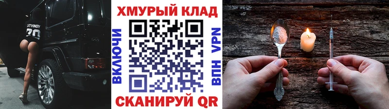 Купить закладки  Карабаш  Героин белый 