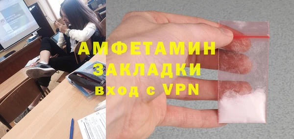 стафф Зерноград