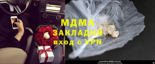дживик Зеленодольск