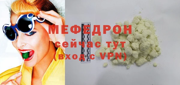 стафф Зерноград