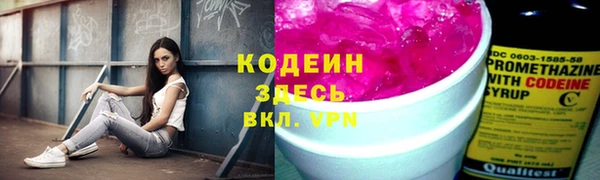 мдма Иннополис