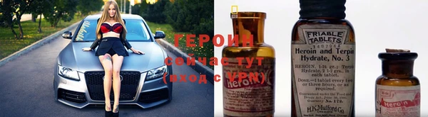 стафф Зерноград