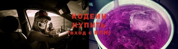 стафф Зерноград