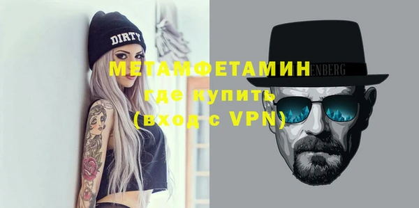 мдма Иннополис