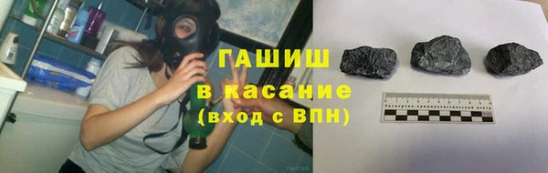 стафф Зерноград