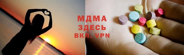 стафф Зерноград