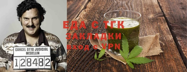 дживик Зеленодольск