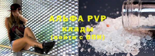 дживик Зеленодольск