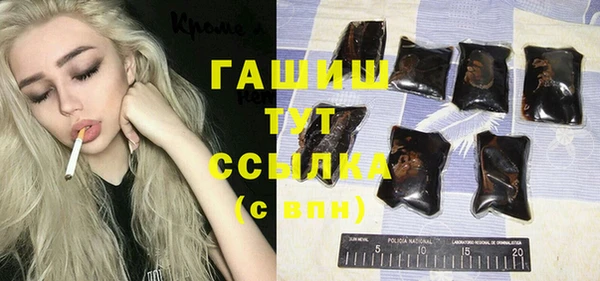 стафф Зерноград