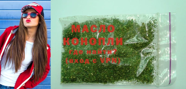 а пвп мука Зеленокумск