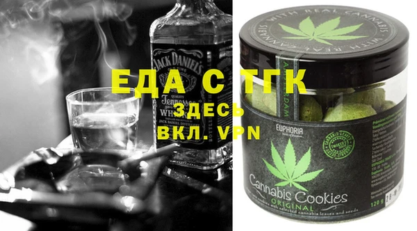 стафф Зерноград