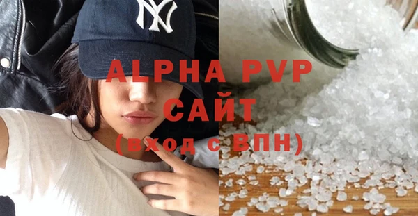 дживик Зеленодольск