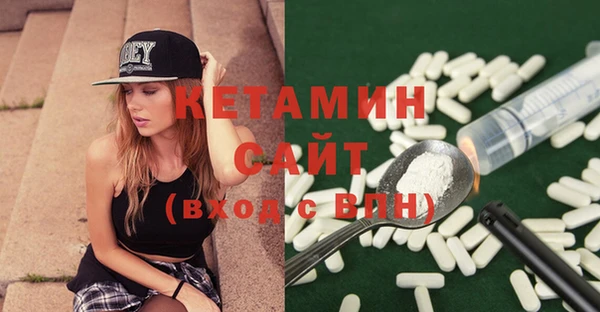 стафф Зерноград