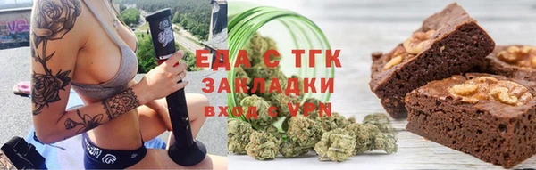 а пвп мука Зеленокумск