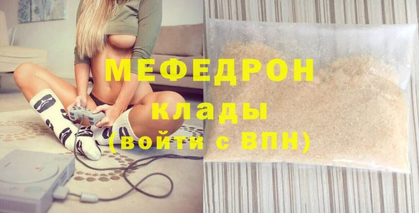 мдма Иннополис