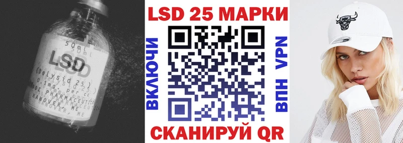 Купить Карабаш ЛСД экстази кислота