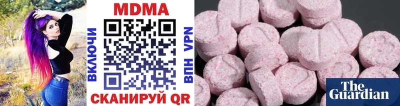 Купить закладки  Карабаш  МДМА Molly 