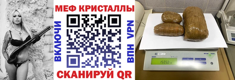 Мефедрон 4 MMC  Карабаш 