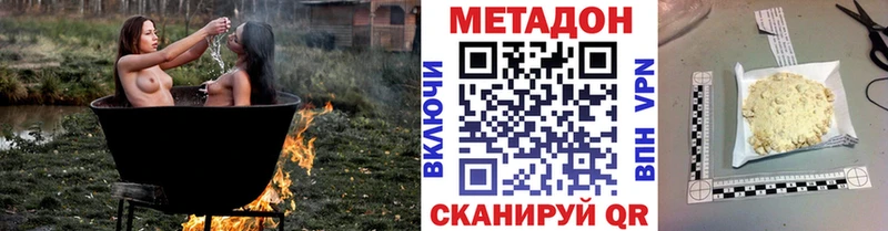 Метадон кристалл  Купить где  Карабаш 