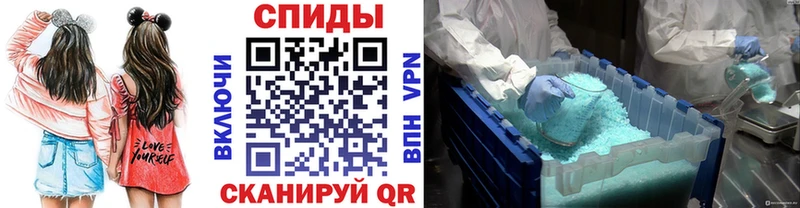 Метамфетамин кристалл  Купить  Карабаш 