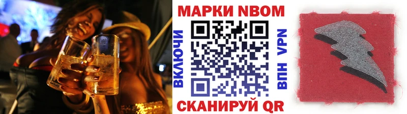 Купить  Карабаш  Марки NBOMe 1500мкг 