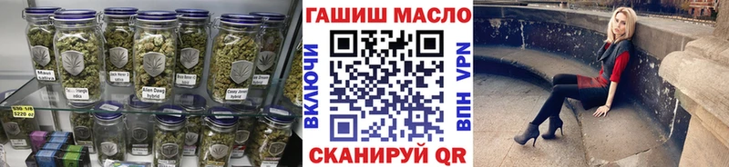 Дистиллят ТГК концентрат  Купить  Карабаш 
