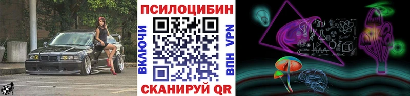 Псилоцибиновые грибы ЛСД  Купить  Карабаш 
